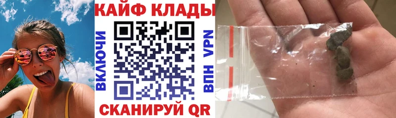 Где найти наркотики Чёрмоз СК Каннабис Меф ГАШ