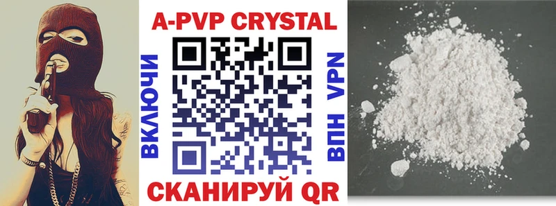 A PVP мука  OMG вход  площадка какой сайт  купить  сайты  Чёрмоз 