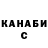 Гашиш VHQ Smakut Ivanov