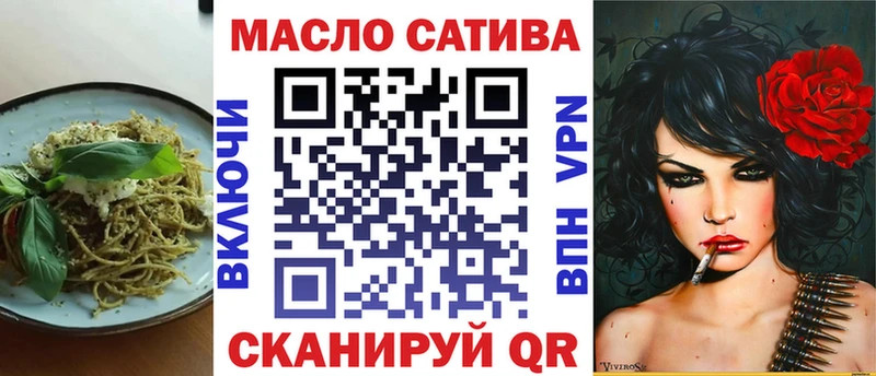 дарк нет какой сайт  Чёрмоз  Еда ТГК конопля 