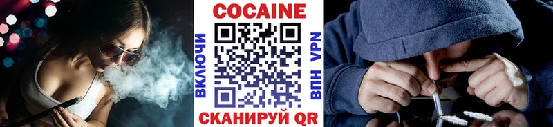 Cocaine Перу  Чёрмоз 