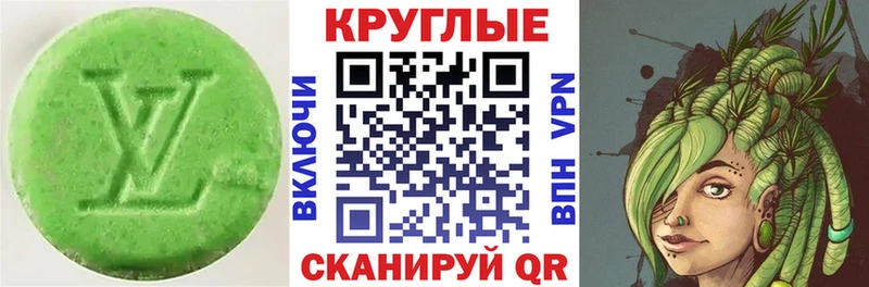 Экстази MDMA  продажа наркотиков  Чёрмоз 