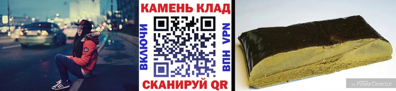 ГАШ Cannabis  Чёрмоз 