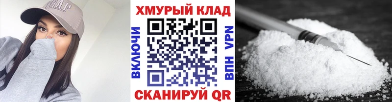 купить наркоту  Чёрмоз  это официальный сайт  Героин афганец 