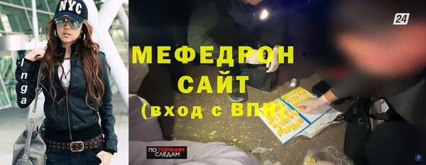 прущие грибы Тихвин