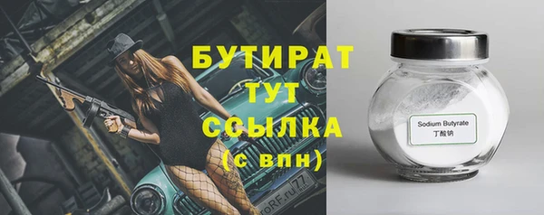 марки lsd Тобольск