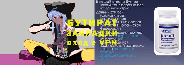 марки lsd Тобольск