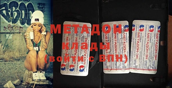 ECSTASY Похвистнево