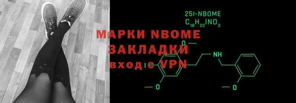 марки lsd Тобольск