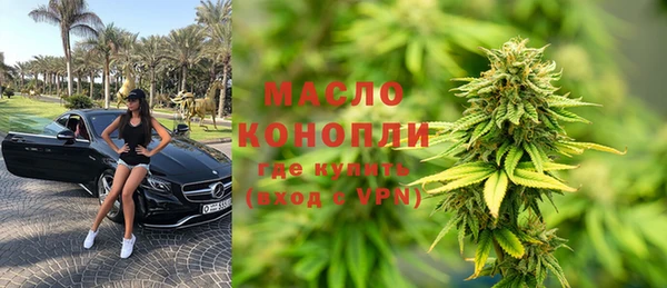 марки lsd Тобольск