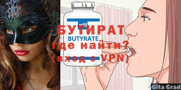 прущие грибы Тихвин