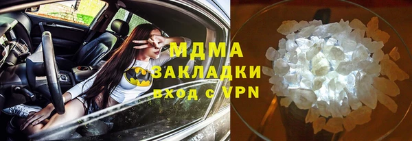 марки lsd Тобольск