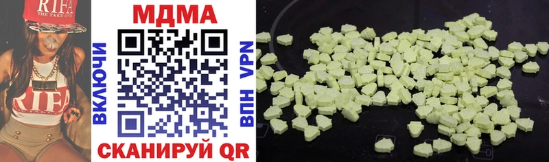 MDMA VHQ  наркошоп  Чёрмоз 