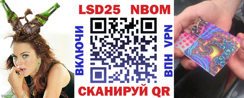 как найти закладки Чёрмоз Марки N-bome 1,5мг